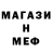 Метадон VHQ Ell Agape