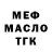 МЕТАДОН кристалл Strangelife