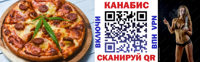 Еда ТГК марихуана Лакинск