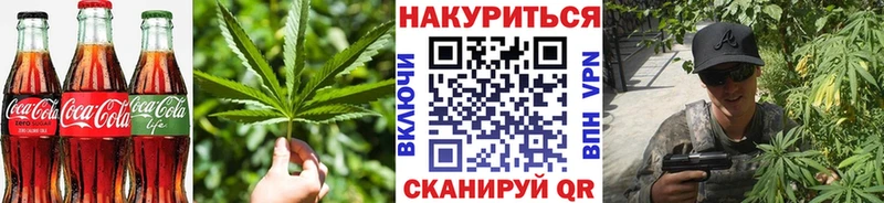 где купить наркотик  darknet как зайти  Печенье с ТГК конопля  Лакинск 