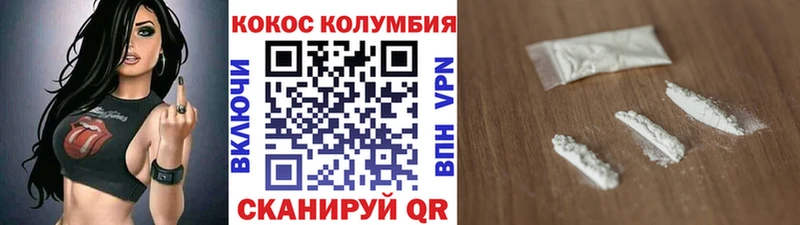 Cocaine 98%  Лакинск 