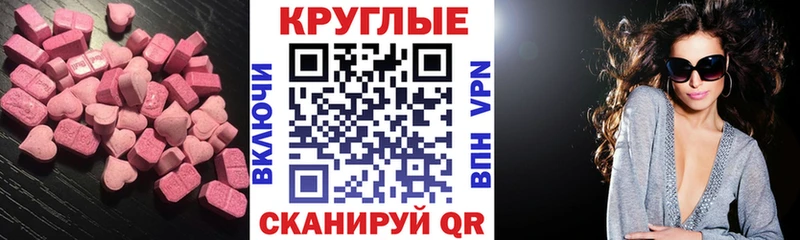 ЭКСТАЗИ Cube  Лакинск 