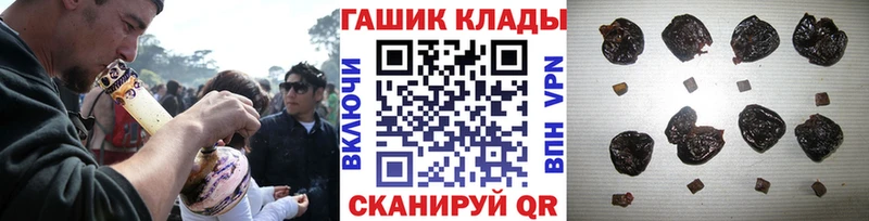 купить наркоту  Лакинск  ГАШИШ Ice-O-Lator 