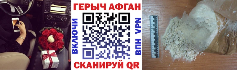 ОМГ ОМГ сайт  сколько стоит  Лакинск  ГЕРОИН афганец 