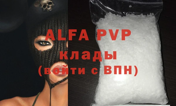 прущий лед Балабаново