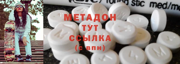 мефедрон Баксан