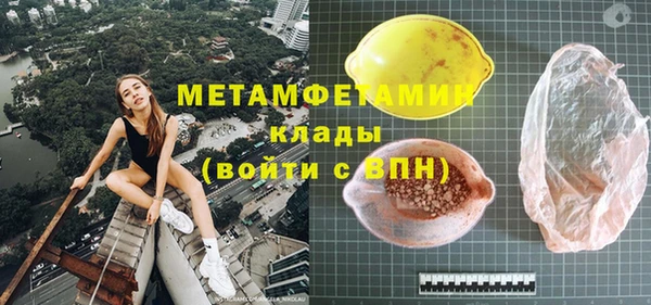 мефедрон Баксан