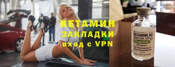 прущий лед Балабаново
