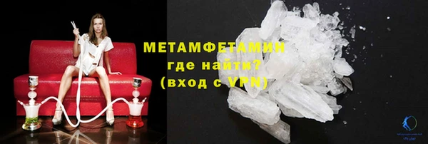мефедрон Баксан