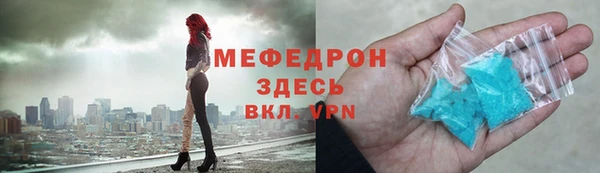 прущий лед Балабаново