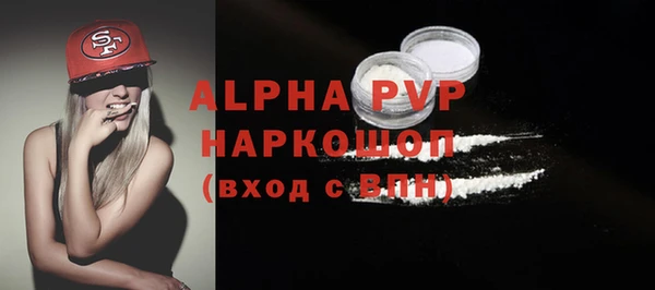 прущий лед Балабаново