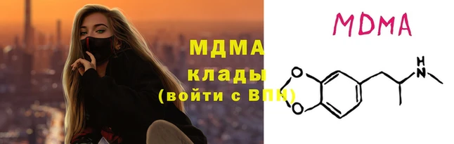 мефедрон Баксан