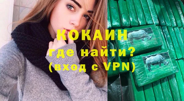 прущий лед Балабаново