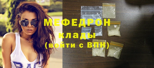 прущий лед Балабаново