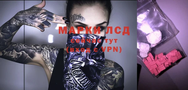 прущий лед Балабаново