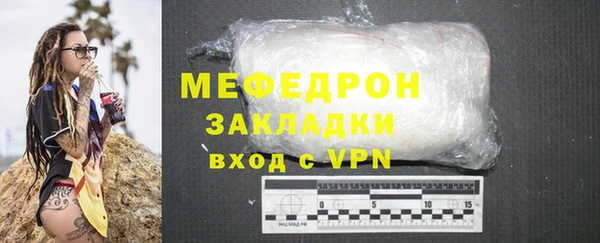 мефедрон Баксан