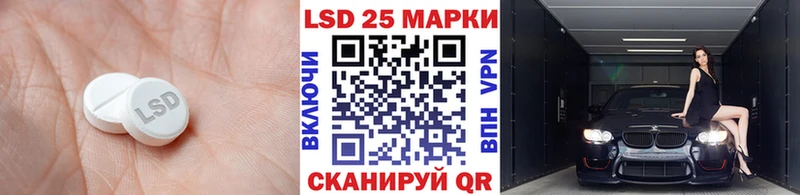 ЛСД экстази кислота  Лакинск 