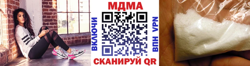 МДМА молли  Лакинск 