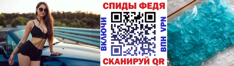 Метамфетамин витя  купить наркотики сайты  Лакинск 