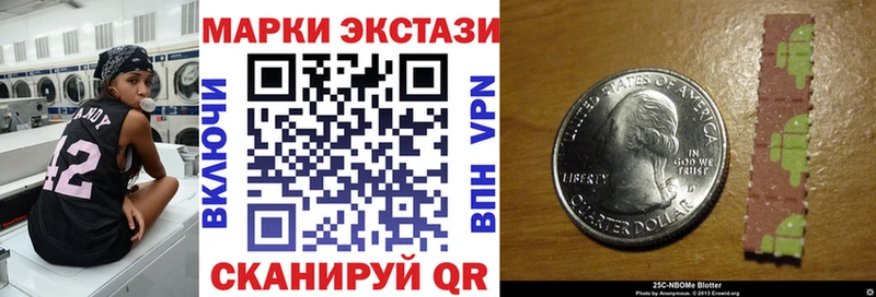 Марки N-bome 1500мкг  hydra рабочий сайт  Лакинск 